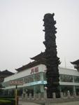 Beijing_05_City_People_096.jpg
