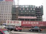 Beijing_05_City_People_097.jpg