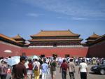 Beijing_05_Forbidden_City_003.jpg