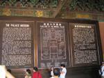Beijing_05_Forbidden_City_006.jpg