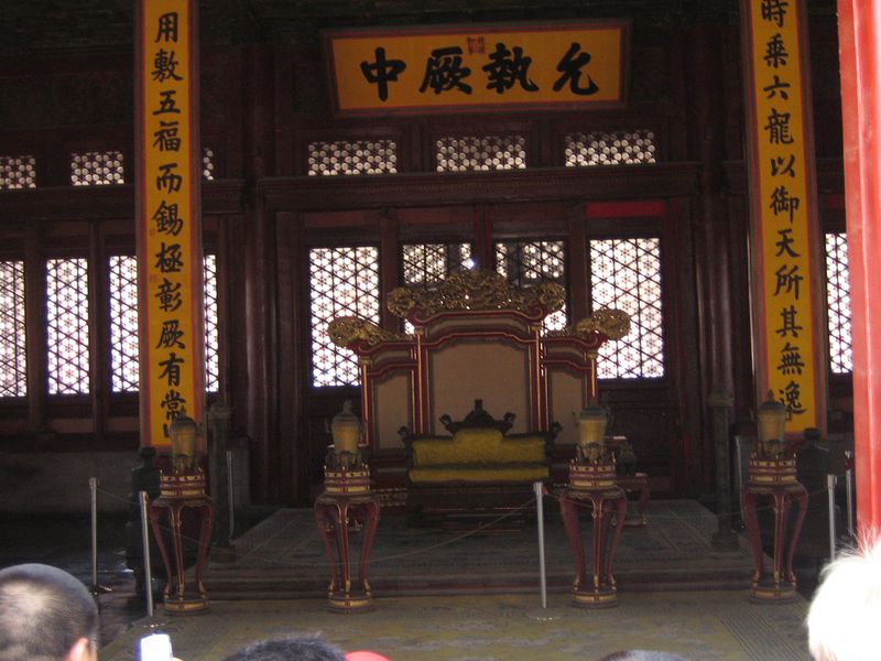 Beijing_05_Forbidden_City_020.jpg