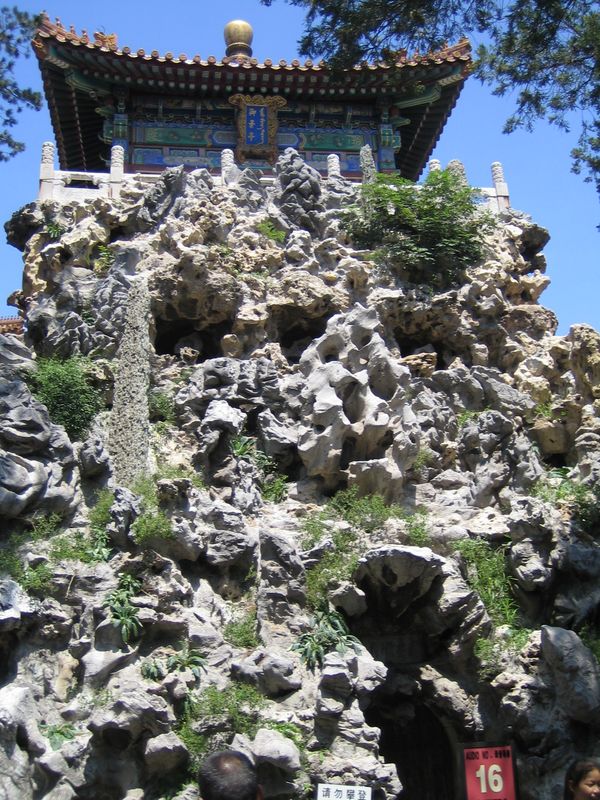 Beijing_05_Forbidden_City_032.jpg