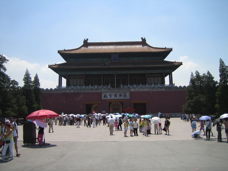Beijing_05_Forbidden_City_037.jpg