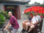 Hutong