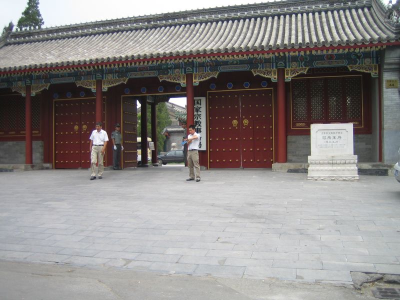 Beijing_05_Hutong_005.jpg
