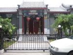 Beijing_05_Hutong_012.jpg