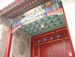 Beijing_05_Hutong_021.jpg