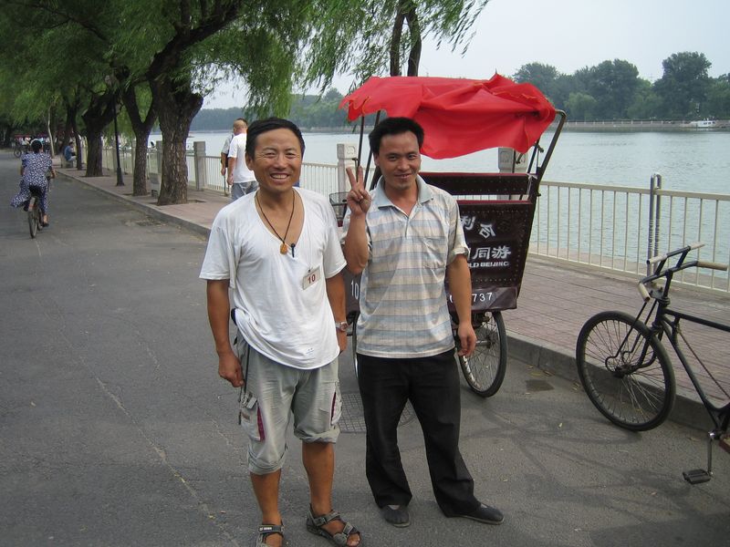 Beijing_05_Hutong_034.jpg