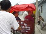 Beijing_05_Hutong_040.jpg