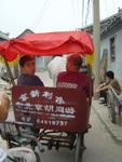 Beijing_05_Hutong_041.jpg