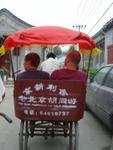 Beijing_05_Hutong_042.jpg