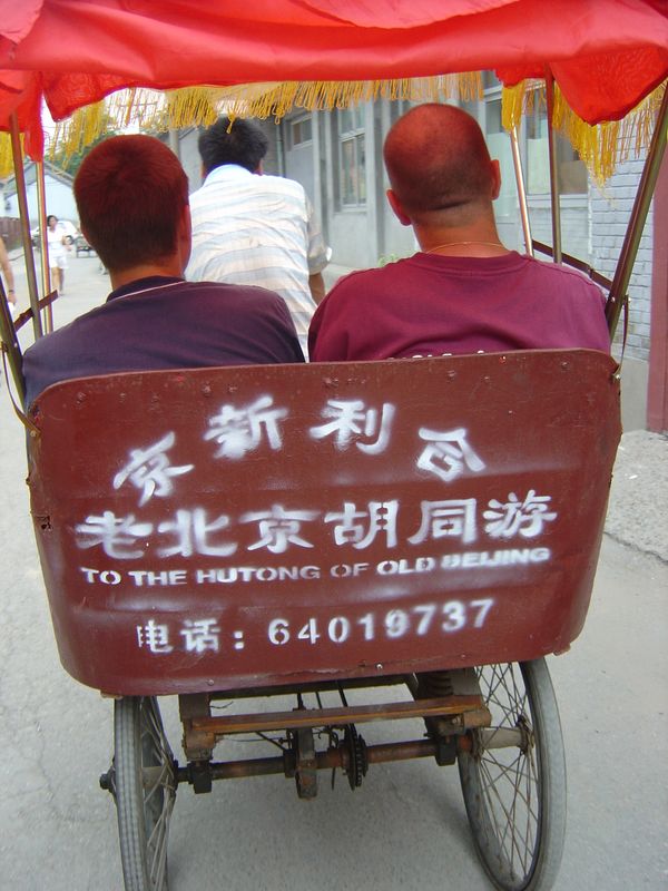 Beijing_05_Hutong_043.jpg