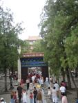 Beijing_05_Ming_Tombs_001.jpg
