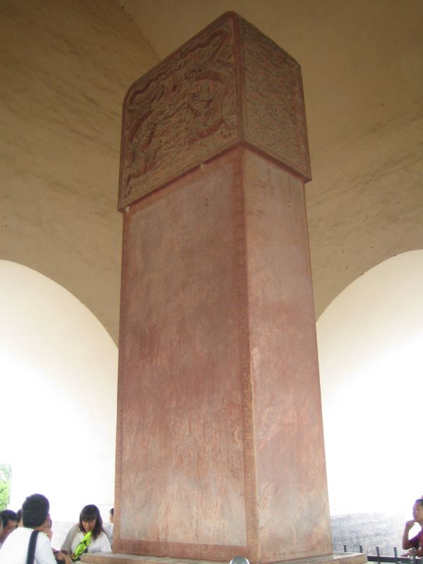Beijing_05_Ming_Tombs_013.jpg