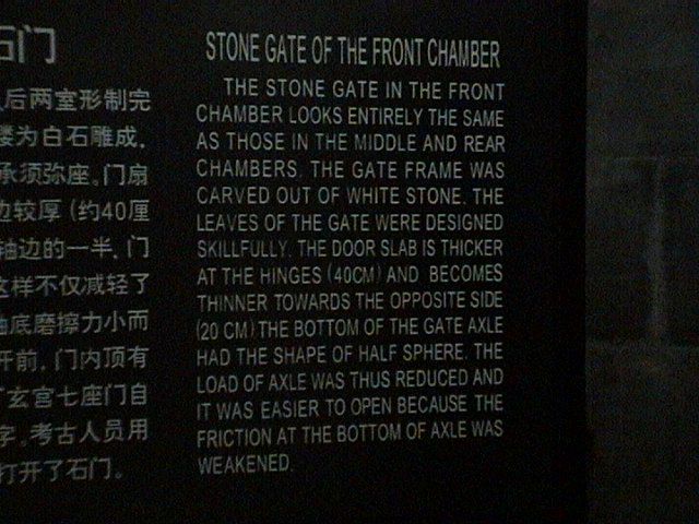Beijing_05_Ming_Tombs_018.jpg