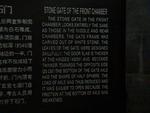 Beijing_05_Ming_Tombs_018.jpg