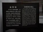 Beijing_05_Ming_Tombs_023.jpg