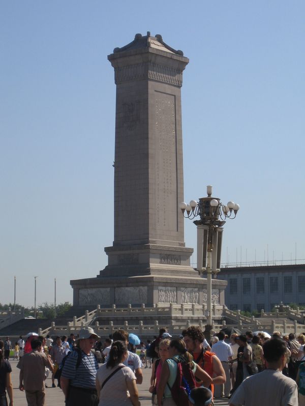 Beijing_05_Tian_anmen_002.jpg