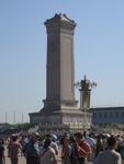 Beijing_05_Tian_anmen_002.jpg
