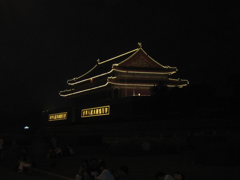 Beijing_05_Tian_anmen_027.jpg