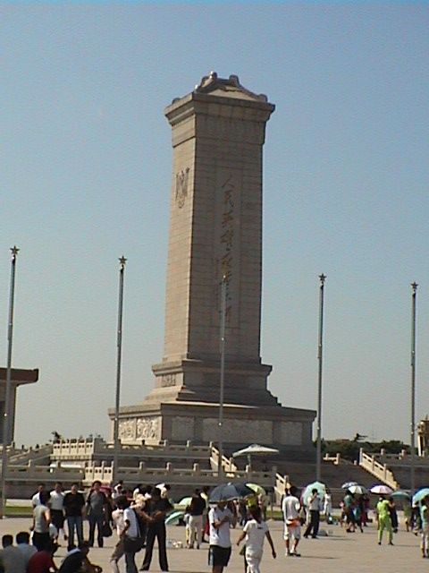 Beijing_05_Tian_anmen_030.jpg