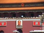Beijing_05_Tian_anmen_052.jpg