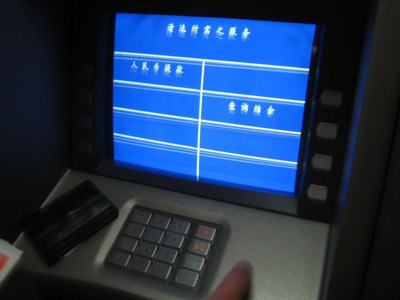 China_05_Start_031.jpg