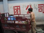 Xi_an_05_City_People_003.jpg