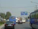 Xi_an_05_City_People_062.jpg