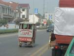 Xi_an_05_City_People_068.jpg