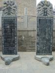 Xi_an_05_Famen_Temple_014.jpg