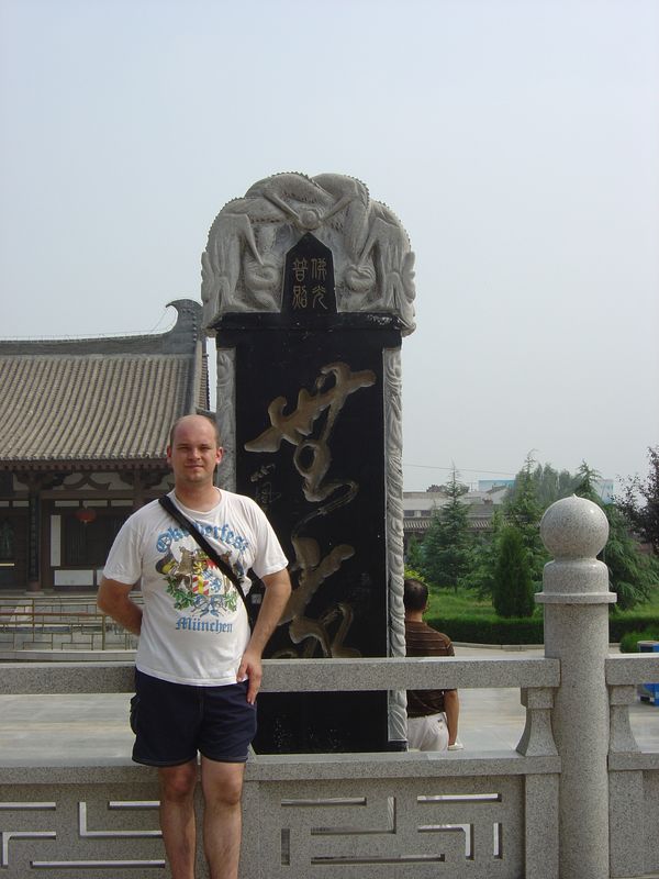 Xi_an_05_Famen_Temple_025.jpg