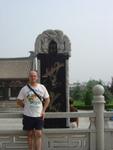 Xi_an_05_Famen_Temple_025.jpg