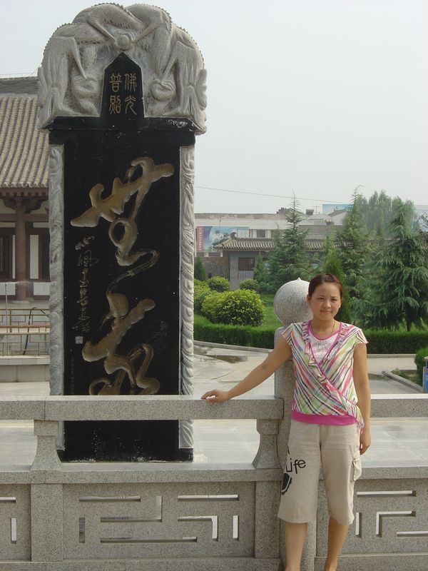 Xi_an_05_Famen_Temple_026.jpg