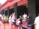 Xi_an_05_Food_003.jpg