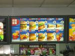 Xi_an_05_Food_012.jpg