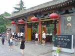 Xi_an_05_Huaqing_Hot_Spring_Palace_004.jpg
