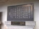 Xi_an_05_Huaqing_Hot_Spring_Palace_035.jpg