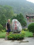Xi_an_05_Huaqing_Hot_Spring_Palace_037.jpg