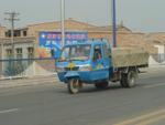 Xi_an_05_On_the_Road_031.jpg