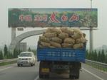 Xi_an_05_On_the_Road_052.jpg
