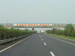 Xi_an_05_On_the_Road_060.jpg
