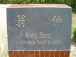 Qianling Tomb