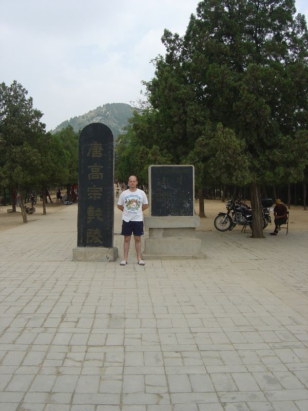 Xi_an_05_Qianling_Tomb_022.jpg