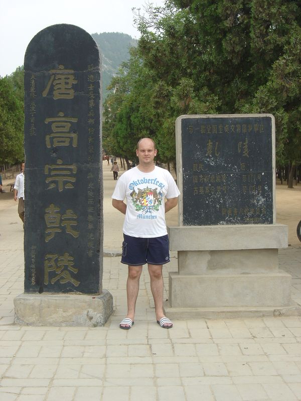 Xi_an_05_Qianling_Tomb_023.jpg