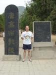 Xi_an_05_Qianling_Tomb_023.jpg