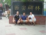 Stone Tablet Museum