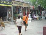 Xi_an_05_Stone_Tablet_Museum_004.jpg