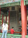Xi_an_05_Stone_Tablet_Museum_008.jpg