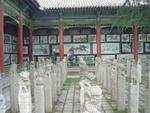 Xi_an_05_Stone_Tablet_Museum_011.jpg